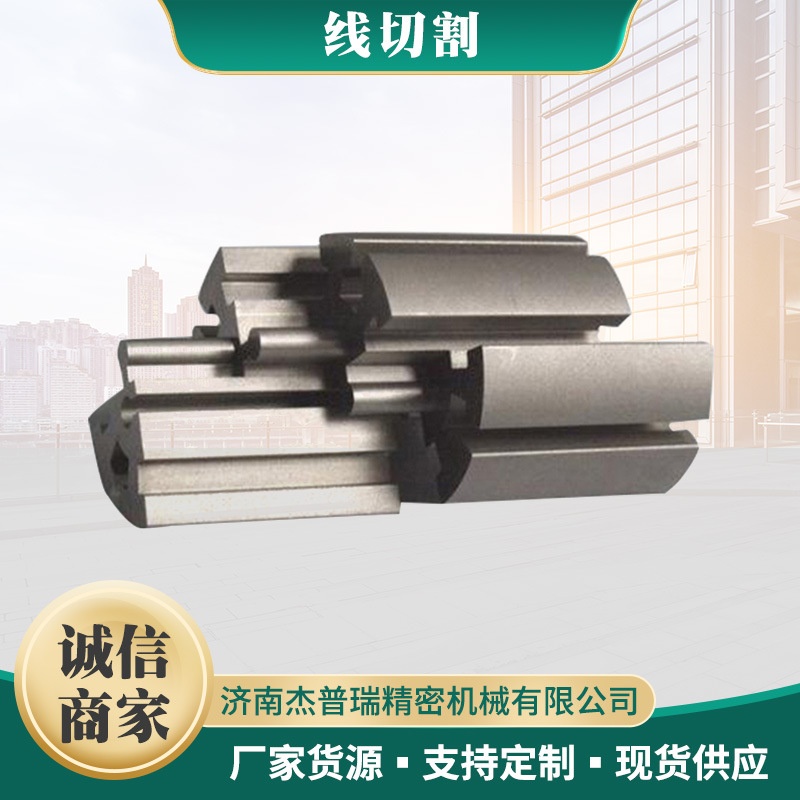 机加工零件数控机床车床批发加工件产品精密精加工线切割cnc加工