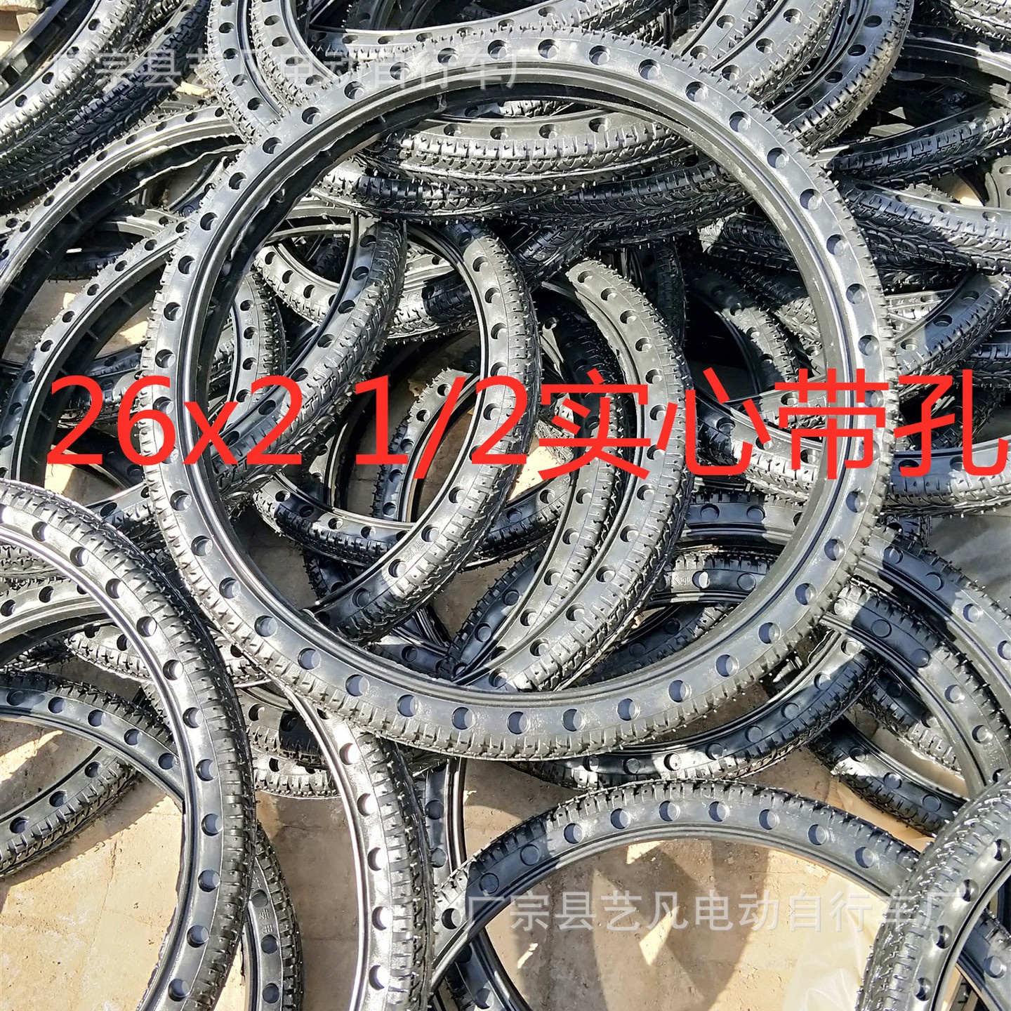 手推车板车力车26x2 1/2实心胎翻斗车架子车工地车外胎免充气轮胎