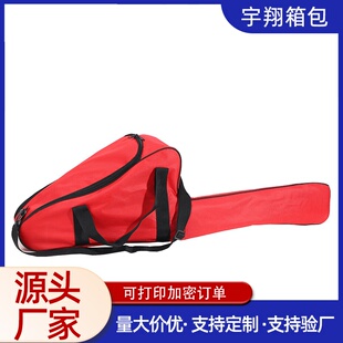 厂家直供小巧便携油锯包牛津布链锯包伐木锯套园林工具收纳包