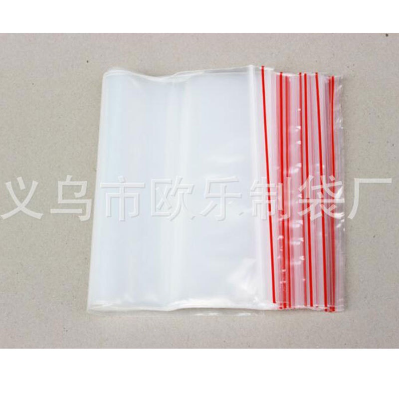 7*10包装袋透明食品自封袋小号塑封口袋加厚塑料PE密封袋印刷袋子