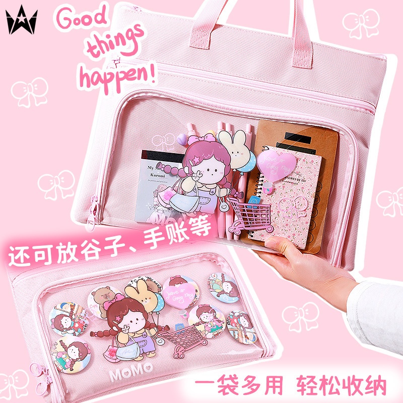 文件袋三层大容量高颜值收纳袋补习班透明手提袋女孩学生谷子痛包