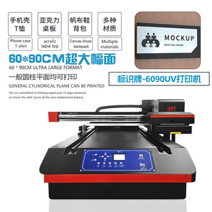 31度6090UV打印机大型标识牌亚克力指示牌标牌铭牌金属喷绘印刷机