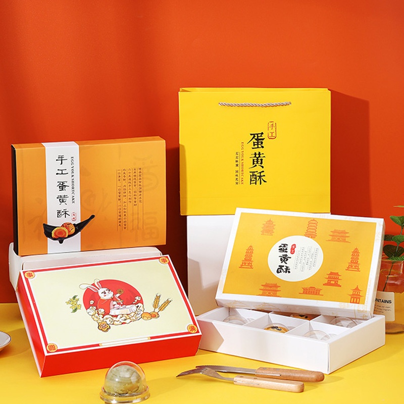 新款蛋黄酥包装盒空盒月饼盒4 6 8 9 12粒高档手提袋礼盒装10套