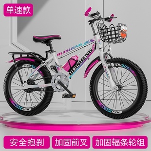 自行车成人儿童山地车赛车中小学生男女式 单车18寸20寸22寸24寸26