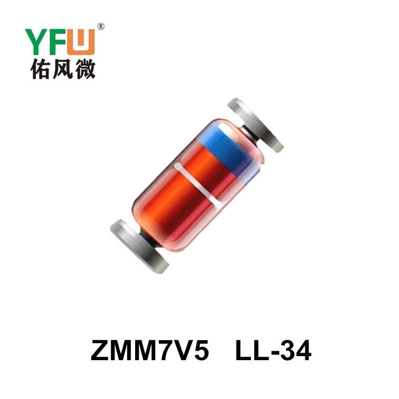 玻璃管 ZMM7V5 LL-34生产厂家 印字：ZMM7V5