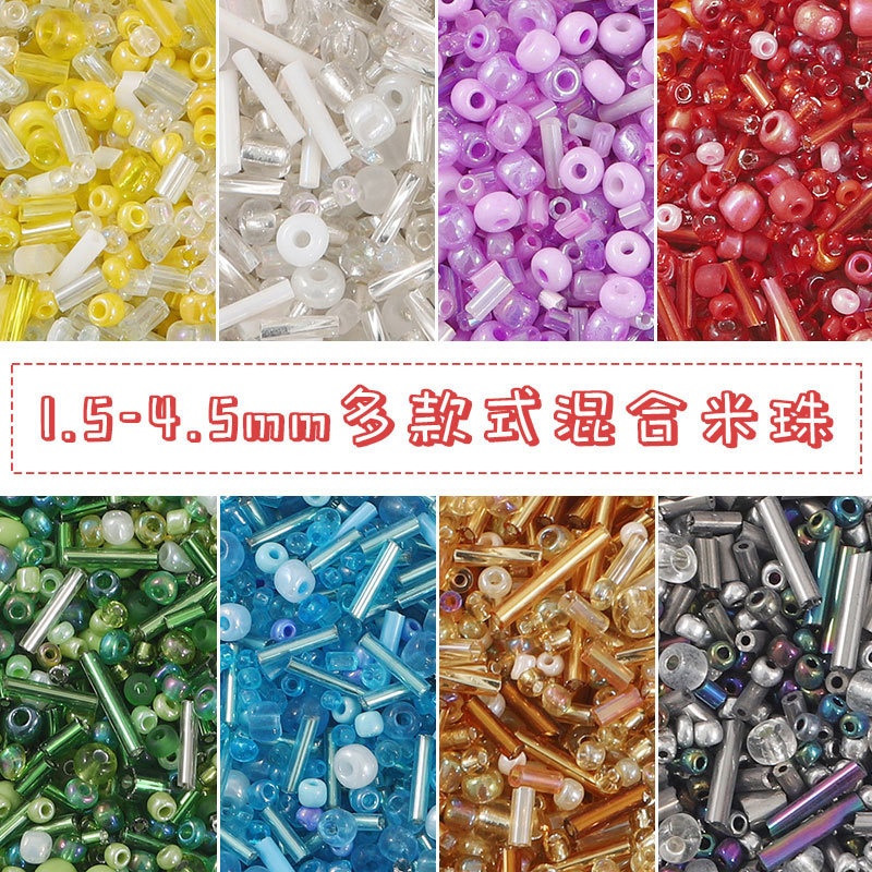 大包装 混款混色DIY玻璃米珠管珠串珠散珠 编织手链戒指刺绣材料