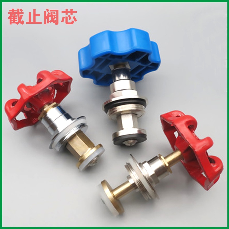 家用PPR升降截止阀阀芯20 25 32 50 63 75 90 110水管ppr配件接头