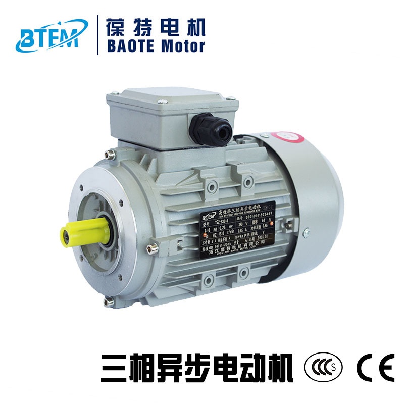 三包YE2 6314 B34三相异步铝壳电动机国标电机马达全新轴承