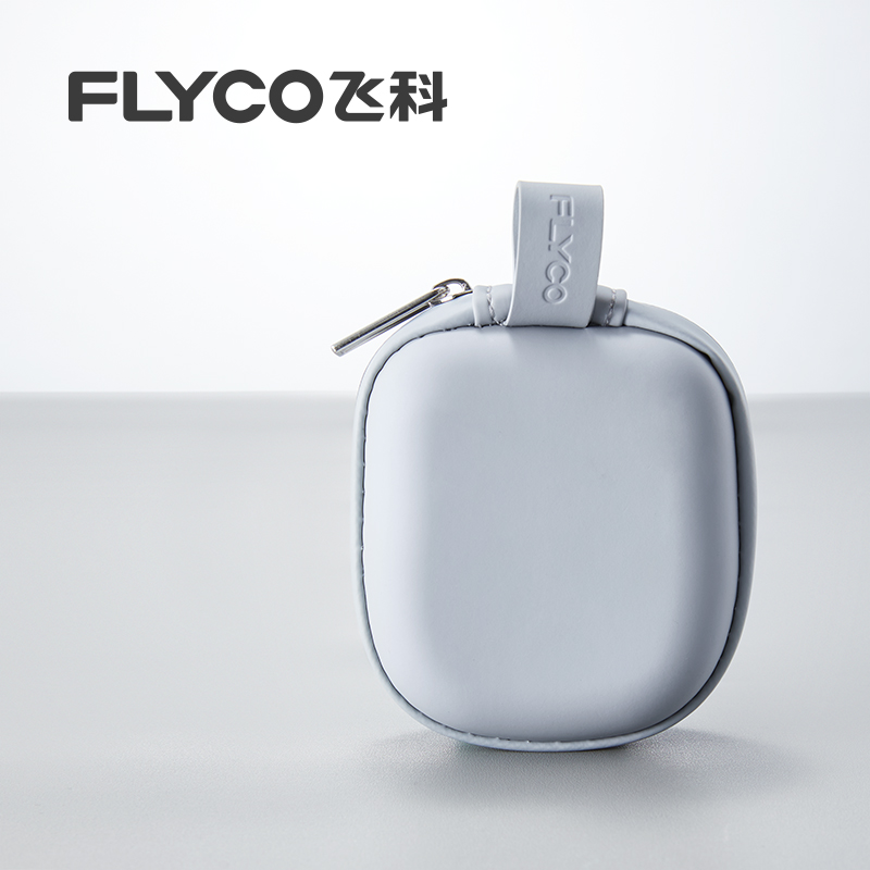 飞科原装新款皮套飞科U1剃须刀收纳包通用配件适用U1黑色灰色皮套