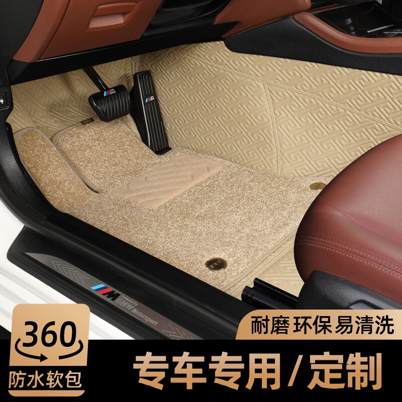 恒源祥嵌入式防水360航空软包汽车脚垫全包围专车专用定制地点毯