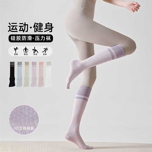 压力小腿运动五指瑜伽哇