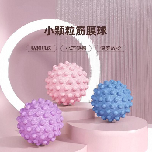 升级筋膜球足底按摩球瑜伽健身球
