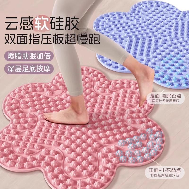 超慢跑指压板升级多功能足底按摩垫室内原地脚踩减肥专用垫跑步垫