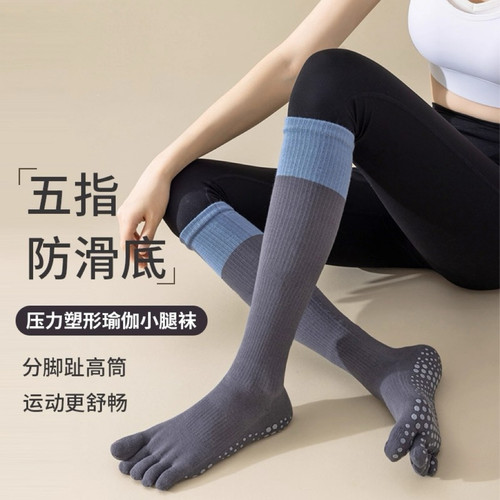 五指瑜伽袜子防滑专业女跑步跳绳