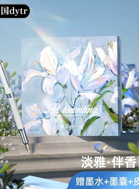 德国T27钢笔学生练字商务办公高颜值礼盒可刻字送老师男女生礼物