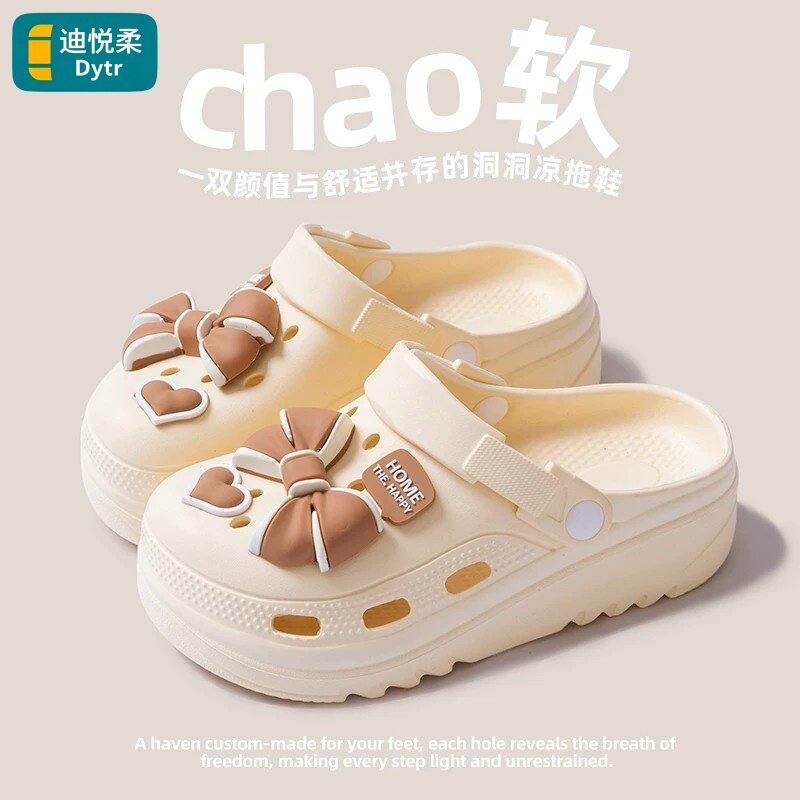 德国进口踩屎感包头防滑洞洞鞋女