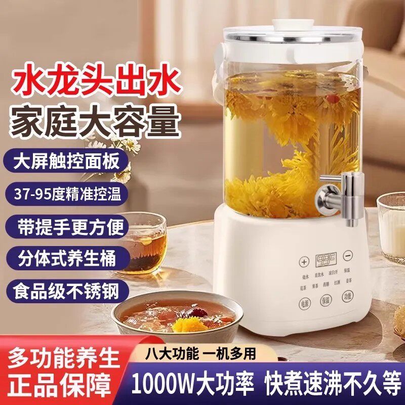 德国5L大容量带水龙头养生壶茶桶