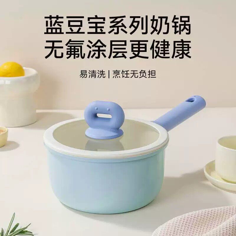 德国陶瓷不粘蒸煮一体婴儿奶锅