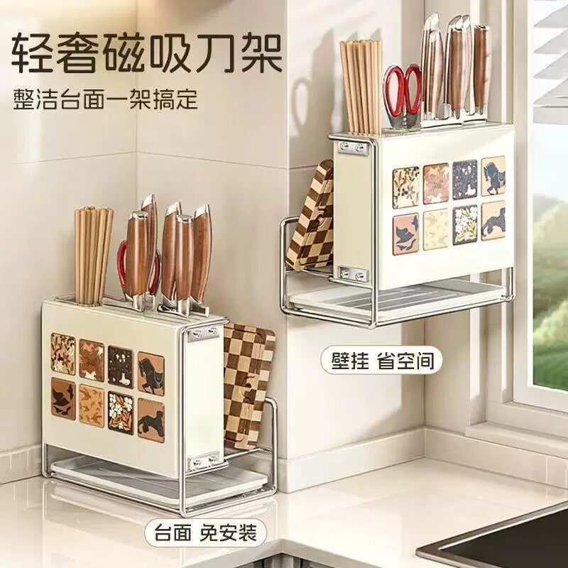 德国高端刀架筷筒砧板一体新款