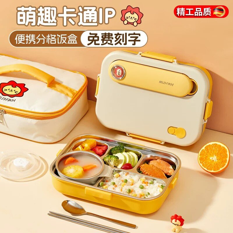 德国进口316不锈钢保温分格饭盒