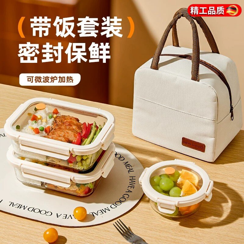 德国进口玻璃微波带盖分隔保鲜盒
