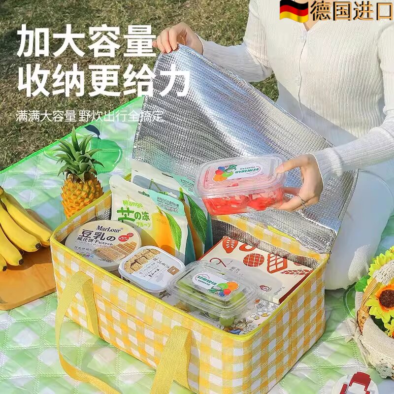 德国进口露营野餐可折叠保温便携