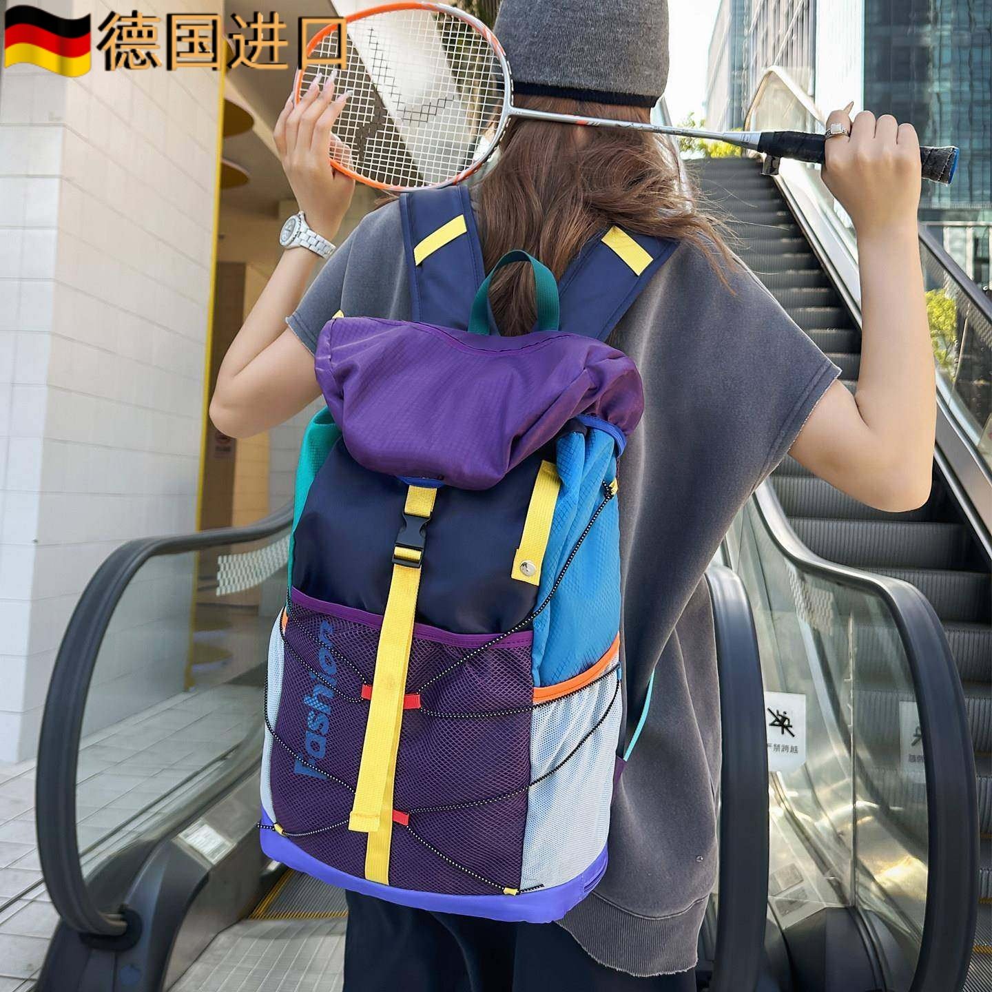 德国旅游爬山轻便双肩包大容量户外运动包登山徒步健身羽毛球包,箱包皮具/热销女包/男包,双肩背包,淘宝优惠券,粉丝福利购,淘宝优惠卷