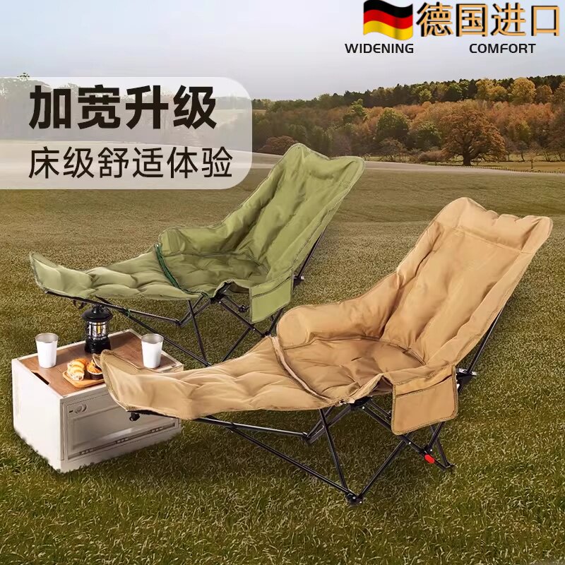 德国进口户外便携折叠月亮椅加棉