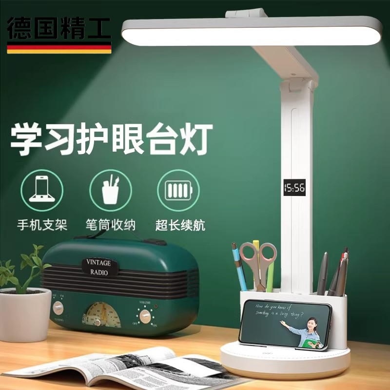德国台灯学习专用学生2026新款宿舍书桌时钟床头灯防近视护眼神器