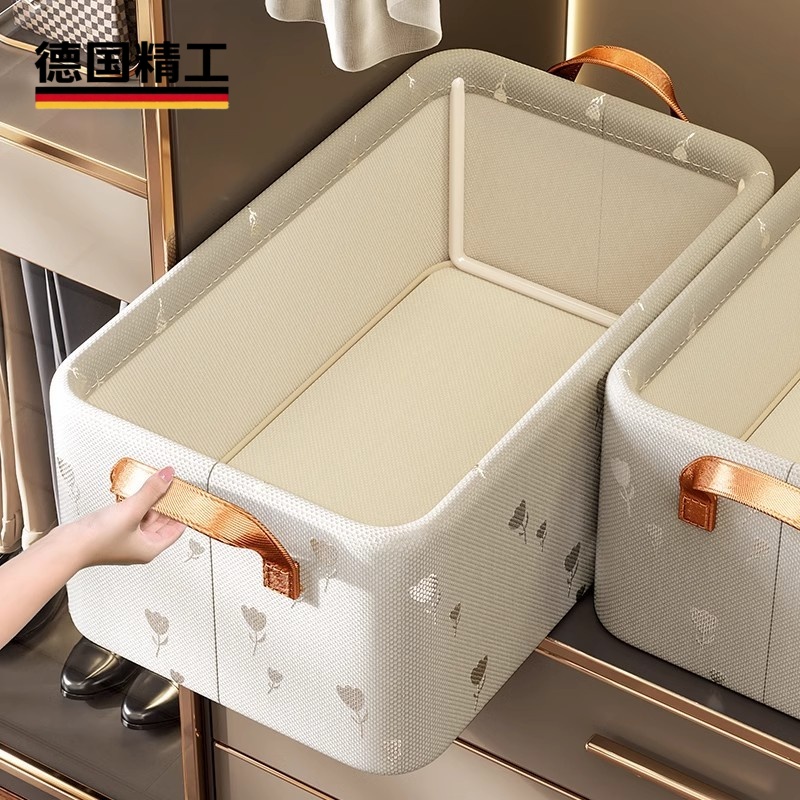 德国进口7个装分层整理收纳筐