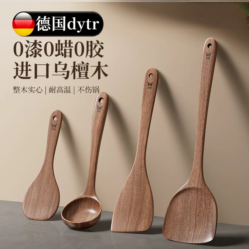 德国双枪乌檀木不粘锅耐高温锅铲