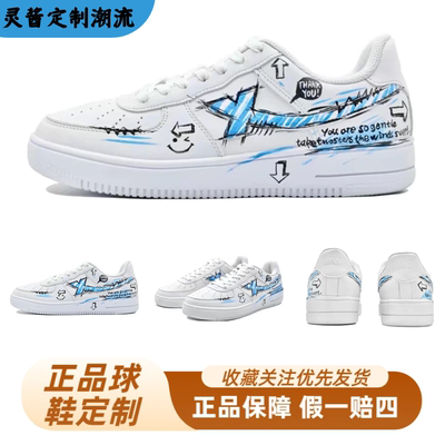 特步空军一号浅蓝絮语涂鸦板鞋
