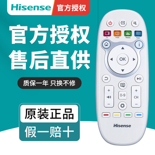 海信电视遥控器CN3B16通用LED39 65K680X3DU 原装
