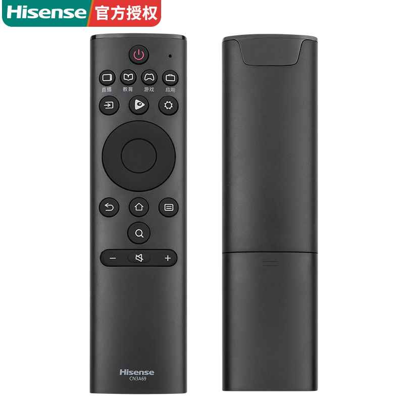 海信电视遥控器CN3A69原装原厂通用 HZ43A55 HZ50A55 H55E3A H65E3A HZ32A36 HZ43A51 H58E3A-封面