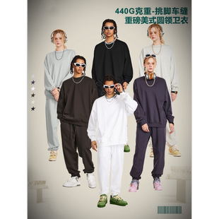 春秋新款重磅纯色毛圈圆领卫衣街头潮流宽松百搭中性风男卫衫上衣