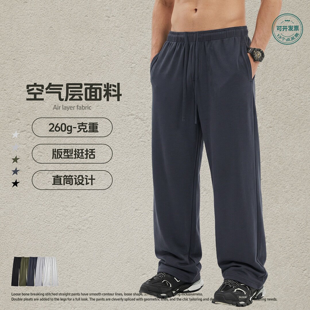 美式潮牌纯色基础款宽松直筒长裤街头运动休闲裤青少年抽绳裤男士