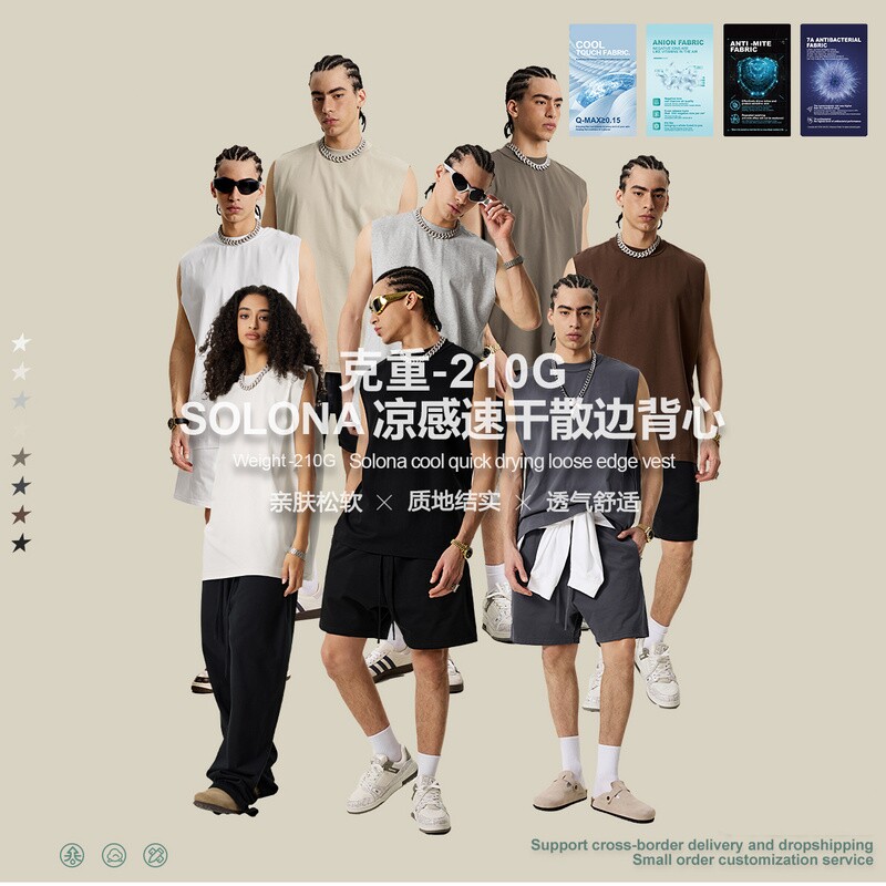 美式小领口速干坎肩背心春夏新品潮牌运动纯色防晒无袖汗衫T恤男