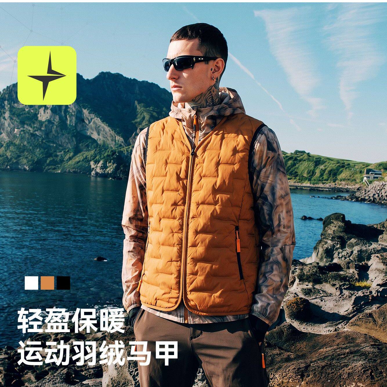 户外运动羽绒服羽绒马甲秋冬美式保暖防风外套徒步轻量化夹克男士