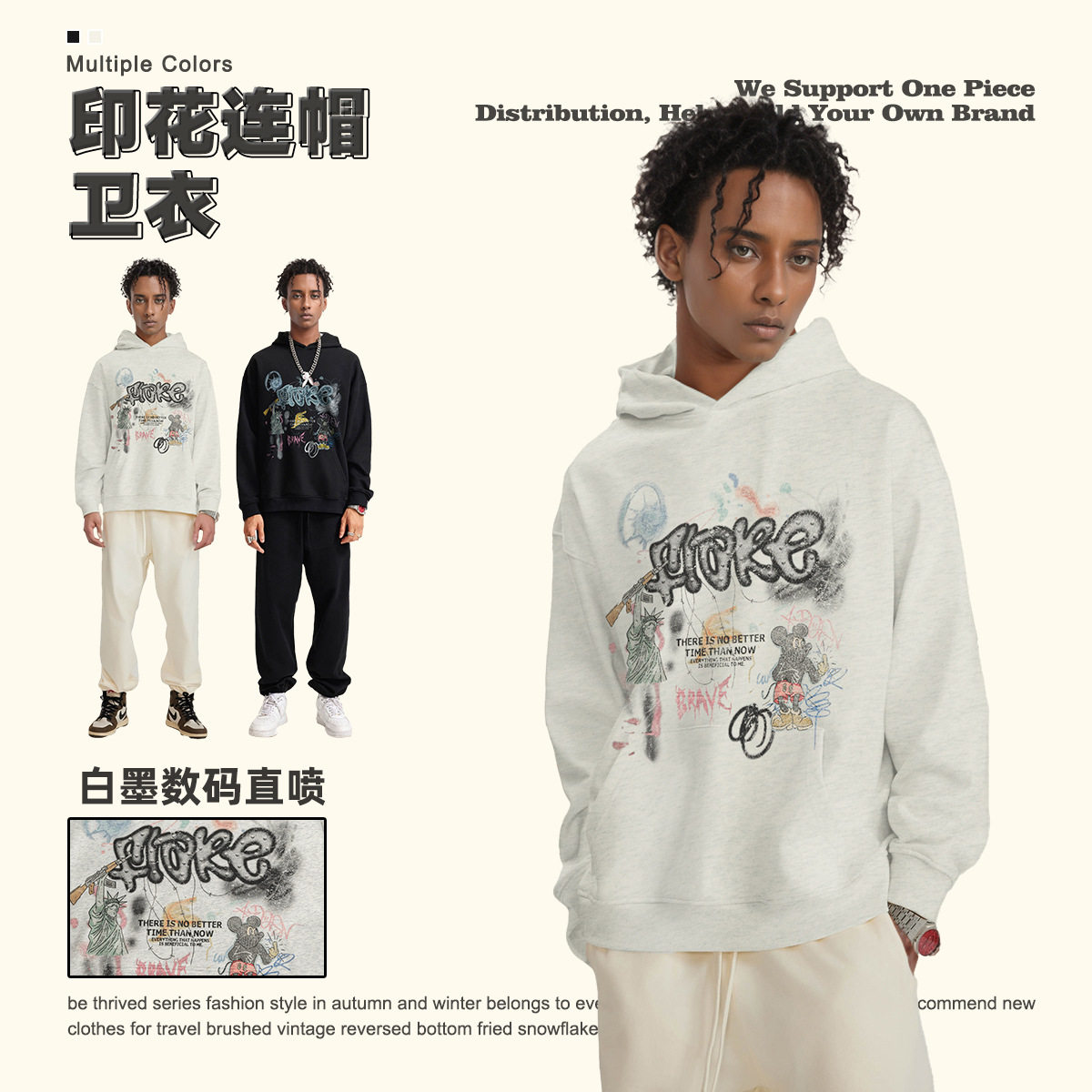 美式高街复古趣味涂鸦套头连帽卫衣秋冬潮牌宽松休闲情侣连帽衫男