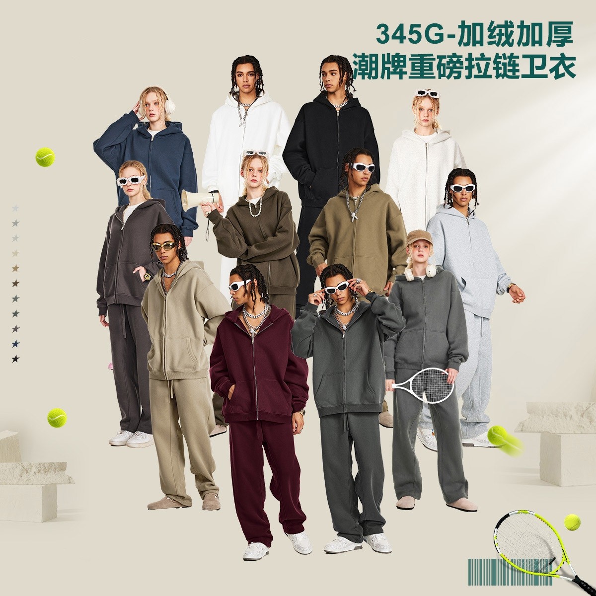 秋冬纯色科技面料自发热加厚帽衫街头潮牌宽松百搭拉链卫衣外套男