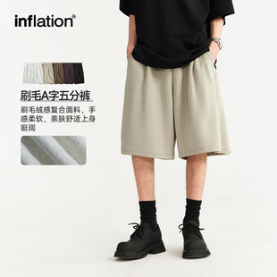 中裤 春夏新品 纯色男士 街头ins潮牌宽松休闲短裤 刷毛A字简约五分裤