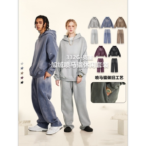 高街复古做旧喷染加绒连帽卫衣套装男女款秋冬纯色宽松连帽衫卫裤