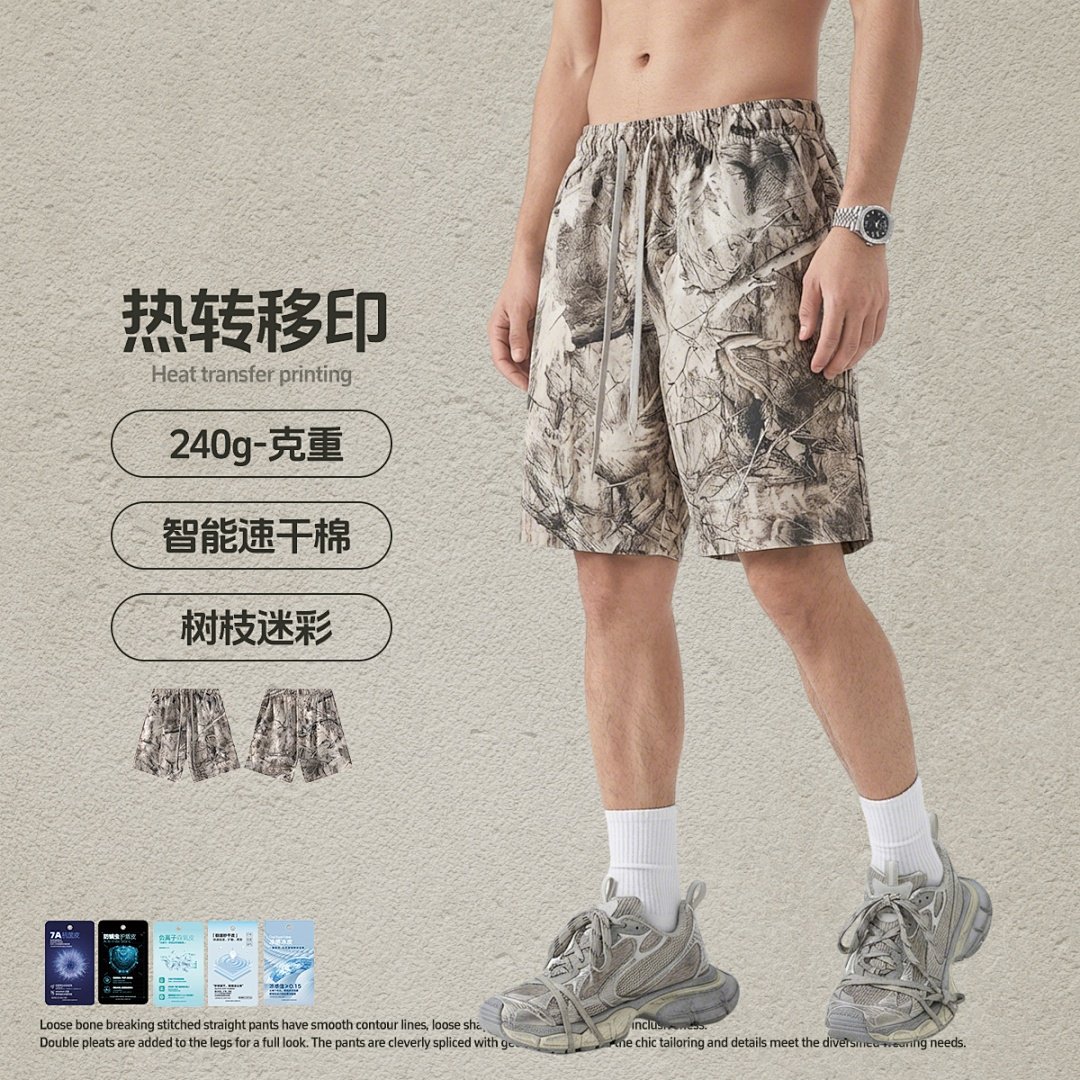 美式潮牌迷彩热转印速干宽松短裤春夏新品潮流吸湿排汗运动短裤男