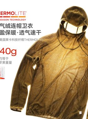 Thermolite空气绒连帽卫衣秋冬新品街头潮牌简约轻量保暖连帽衫男