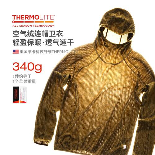 Thermolite空气绒连帽卫衣秋冬新品街头潮牌简约轻量保暖连帽衫男