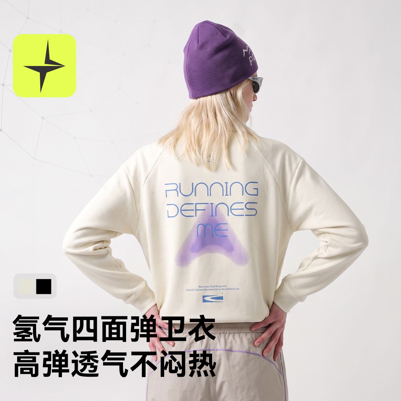 街头潮牌氢气四面印花卫衣春秋新品户外休闲运动立领卫衣外套男士