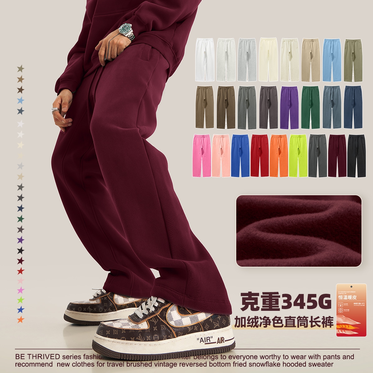 秋冬新款青少年纯色宽松运动裤街头潮牌加绒加厚直筒裤休闲卫裤男