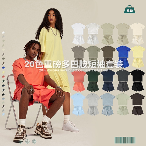 春夏新品重磅FOG纯色短袖短裤套装美式潮牌宽松百搭小领口T恤男士