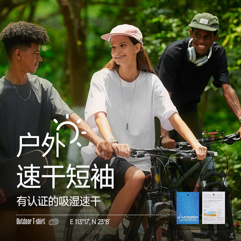 户外运动速干国潮T恤男女款