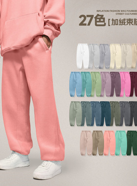 INF|350G重磅加绒彩虹多色束脚卫裤男女款秋冬款多巴胺休闲长裤男